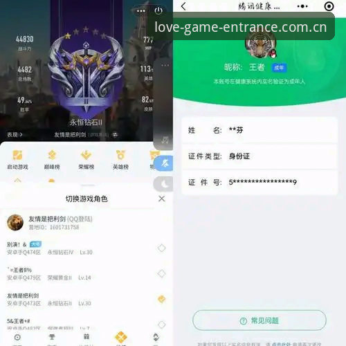 爱游戏平台本地坐标核心盘APP安卓版下载深度评测：从数据迷局到实时掌控